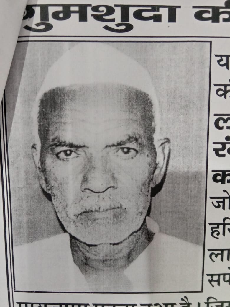 60 year old pilgrim was murdered in haridwar