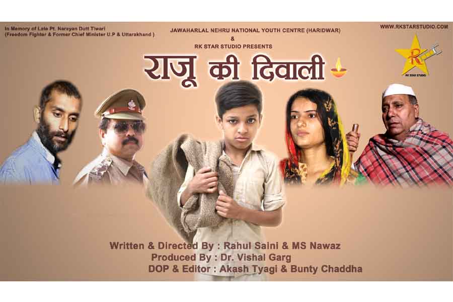 film Raju Ki Diwali film smjn college principal sunil batra, vishal garg play role