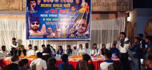 आज़ाद समाज पार्टी ने शुरू किया चुनावी अभियान, कनखल में मीटिंग