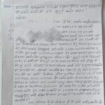 BaBa Ramdev acharyakulam refused to hand over children Patanjali yogapeeth