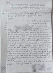 आरोप: बाबा रामदेव के स्कूल में पढ रहें बच्चों को छोड़ने के मांगे दो लाख, शिकायत पर हुए कार्रवाई