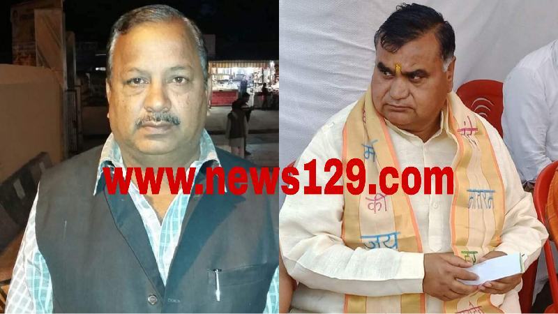 Congress leader Ashok Sharma and Satpal Brahmchari