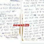 akhada parishad president mahant narendra giri suicide note allegation on anand giri