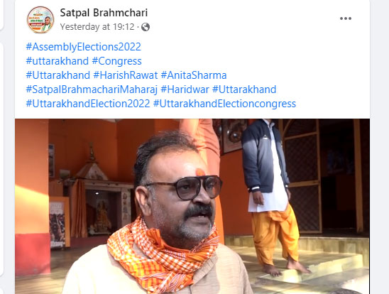 dharam sansad hate speech yati close aide adheer kaushik support congress candidate in haridwar