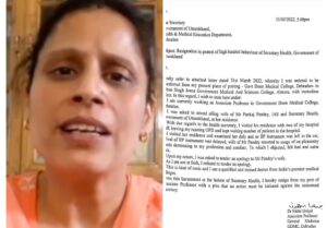 अफसर की पत्नी के नाराज होने पर डॉक्टर का तबादला सीएम ने रोका, जांच के आदेश दिए