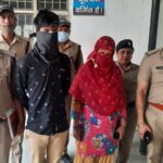 three year old minor girl raped and murdered by cousin brother in uttarakhand udham Singh nagar