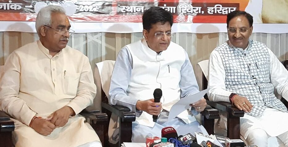 minister piyush goyal press conference in haridwr
