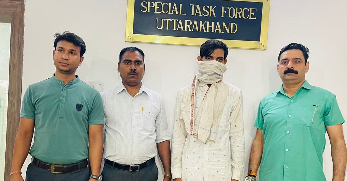 uttarakhand stf arrested cyber thug for conning dehradun woman