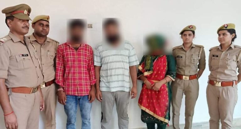 बहन से शादी कराने के लिए जज के स्टेनो का अपहरण, बहन सहित तीन गिरफ्तार