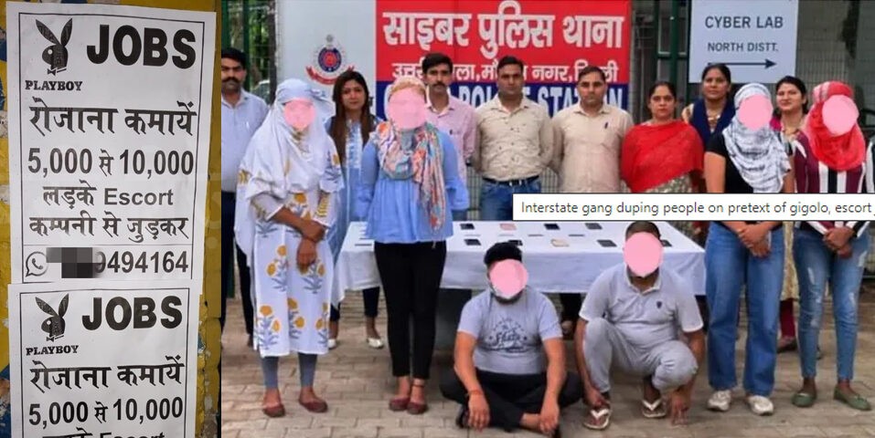 fake gigolo play boy racket busted six including four women arrested