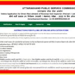 Government jobs in Uttarakhand public service commission issued notification for Patwari 2022