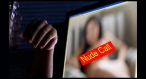 सेक्सटार्शन: दारोगा को न्यूड कॉल कर बनाई वीडियो, डराकर झटके एक लाख, दो लाख और मांगे