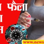 injected-drug-user-spreading-hiv-aids in Uttarakhand haridwar