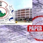 Patwari paper leak case four arrested including section officer of public service commission Uttarakhand by STF
