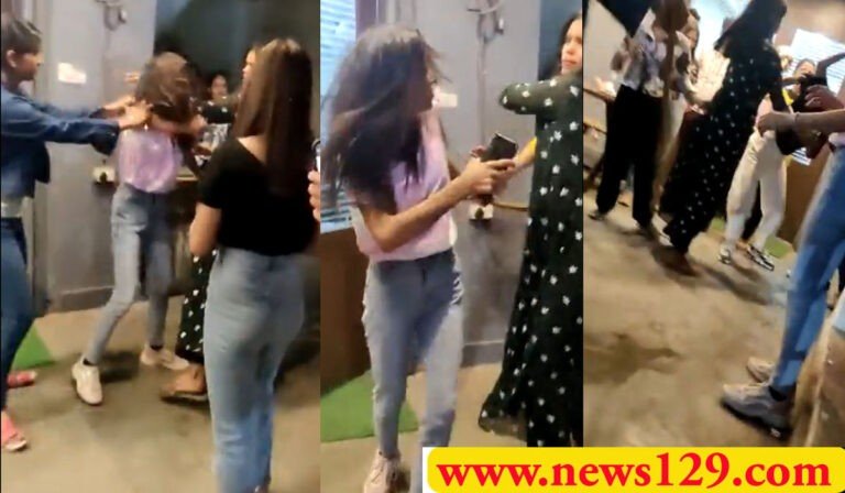 Girl fight लड़कियों में मारपीट का वीडियो वायरल, गालियां सुनकर हैरान रह जाएंगे, देखें वीडियो