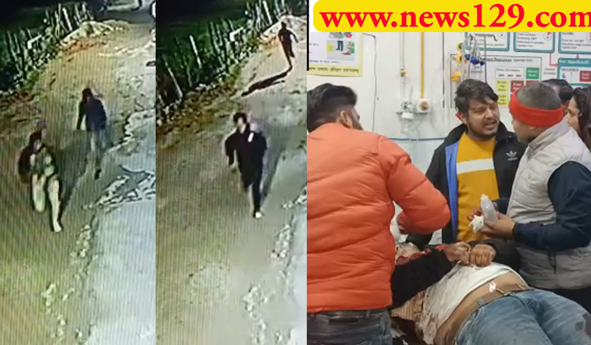 property dealer amardeep chaudhary murder in Haridwar cctv video surfaced