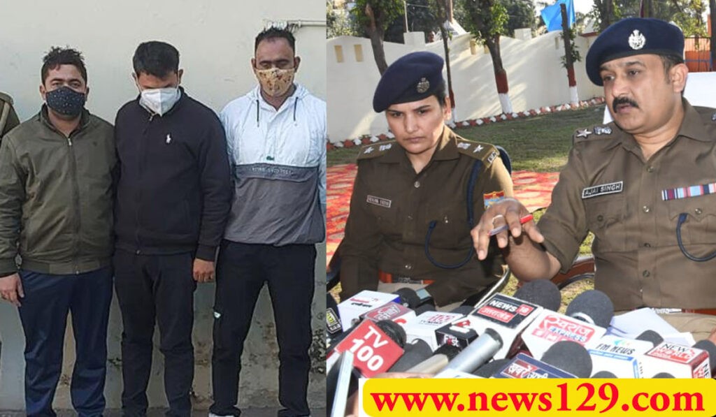 AE JE paper leak case relation of UKpsc section officer arrested by SIT Haridwar