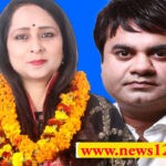 सोनिया शर्मा बसपा से बेदखल MLA umesh Kumar wife sonia Sharma expel from BSP