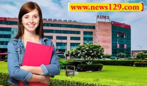 Jobs in Aiims Rishikesh डॉक्टर, नर्स, एएनएम, लैब टैक्नीशियन और 8वीं पास की भर्ती, पढें करें एप्लाई