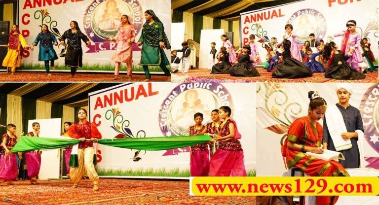 Crescent Public School Jawalapur ने मनाया वार्षिकोत्सव, नाटक के जरिए स्वच्छता की अलख जगाई