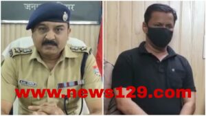 Patwari JE/AE Paper Leak कब्जे में आया छोटा हाकम, भाजपा नेता संजय गिरफ्तार