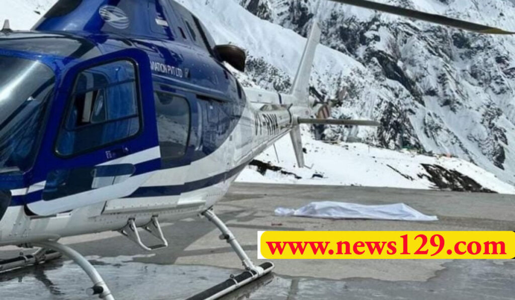 Kedarnath Helicopter Accident Uttarakhand Civil Aviation Development Authority officer killed in accident Kedarnath helicopter services in UK