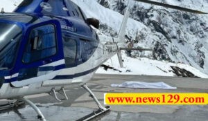 Kedarnath Helicopter Accident: हेलीकाप्टर के ब्लेड की चपेट में आये अफसर, मौत, देखें वीडियो