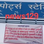 BHEL Haridwar News bhel sports stadium shopping complex in Haridwar BEHL hospital haridwar