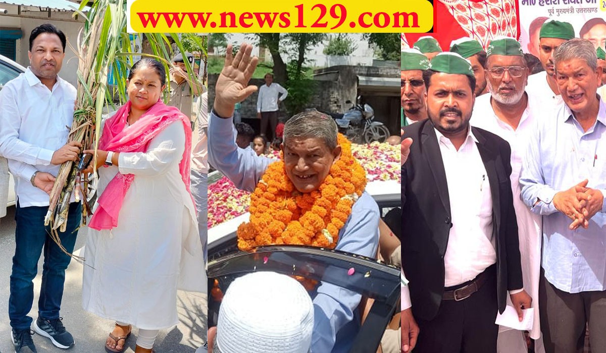 Mission 2024 Harish Rawat protest Haridwar over sugarcane farmers in Haridwar congress mlas shares stage for protest