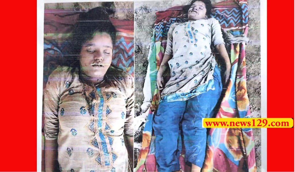 Girl Murder in Haridwar