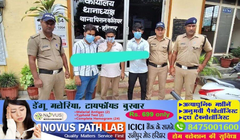 नशीले इंजेक्शन कहां मिलते हैं: मेडिकल स्टोर संचालक गिरफ्तार, ड्रग विभाग नींद में, यहां होने थे सप्लाई