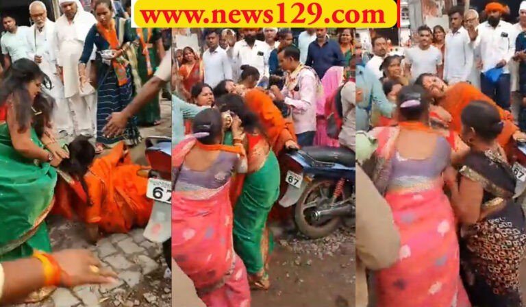 Woman fight viral video बीच सड़क भाजपा महिला नेताओं में मारपीट, वीडियो वायरल, देखें वीडियो