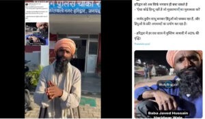Haridwar Police जावेद हुसैन निकला दिलीप बघेल, नशे का लालच देकर बनाया साम्प्रदायिक वीडियो, हुआ एक्शन