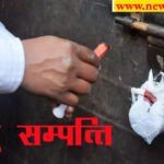 हरिद्वार शत्रु सम्पत्ति enemy property in Uttarakhand enemy property in Haridwar शत्रु सम्पत्ति क्या होती है