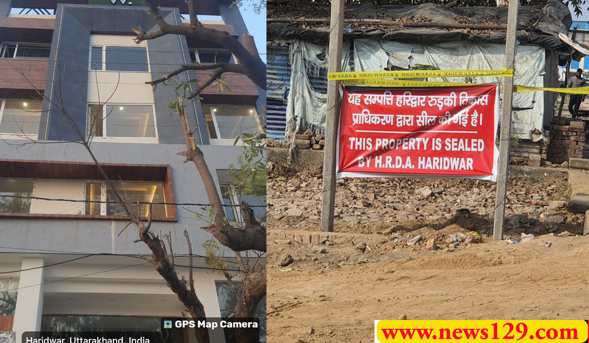 Property in Haridwar Illegal colonies in Haridwar हरिद्वार में अवैध कॉलोनी सील Haridwar Roorkee Development Authority (HRDA) Anshul Singh