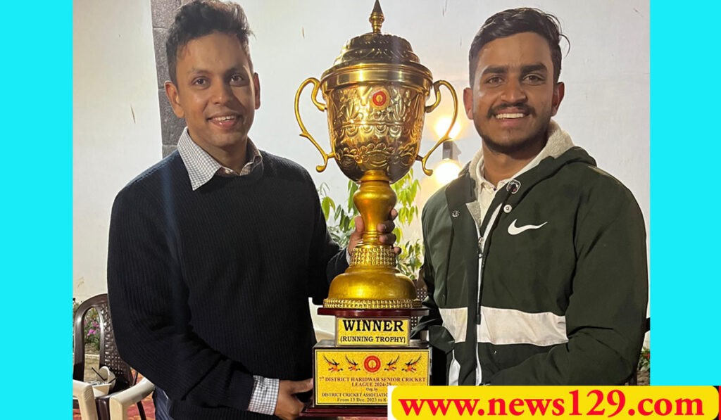 IAS Anshul Singh Haridwar Roorkee Development Authority Vice Chairman of HRDA Haridwar Cricket association championship best batsman