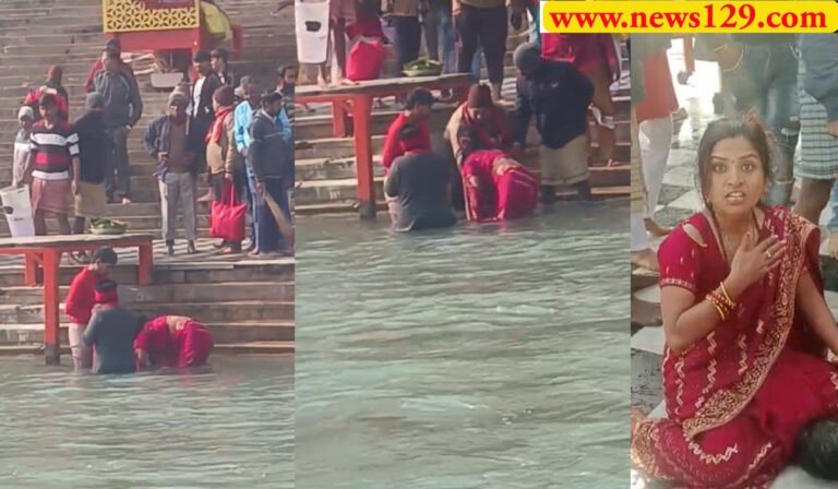 Haridwar Viral Video चमत्कार की आस में कैंसर पीडि़त बच्चे को गंगा में डुबाती रही मौसी, मां-बाप करते रहे जाप, देखें एक्सक्लूसिव वीडियो