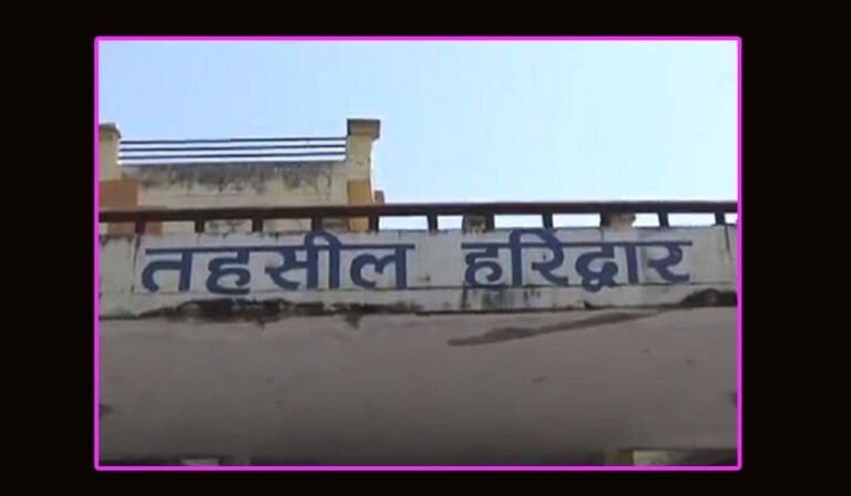 पूर्व विधायक ने महिला अफसर को दिखाई धौंस, कर्मचारियों में गुस्सा, आला अफसरों से शिकायत