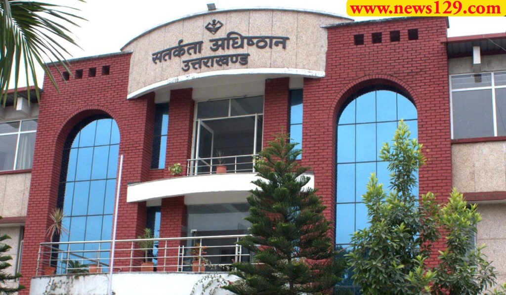 Uttarakhand Vigilance number Haridwar police Daroga arrest in bribe case