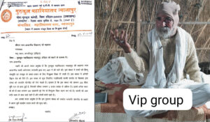 गुरुकुल के लिए खड़ा हुआ मातृ सदन, इस पदाधिकारी के पत्र लिखकर मदद मांगने का दावा Matri Sadan Haridwar