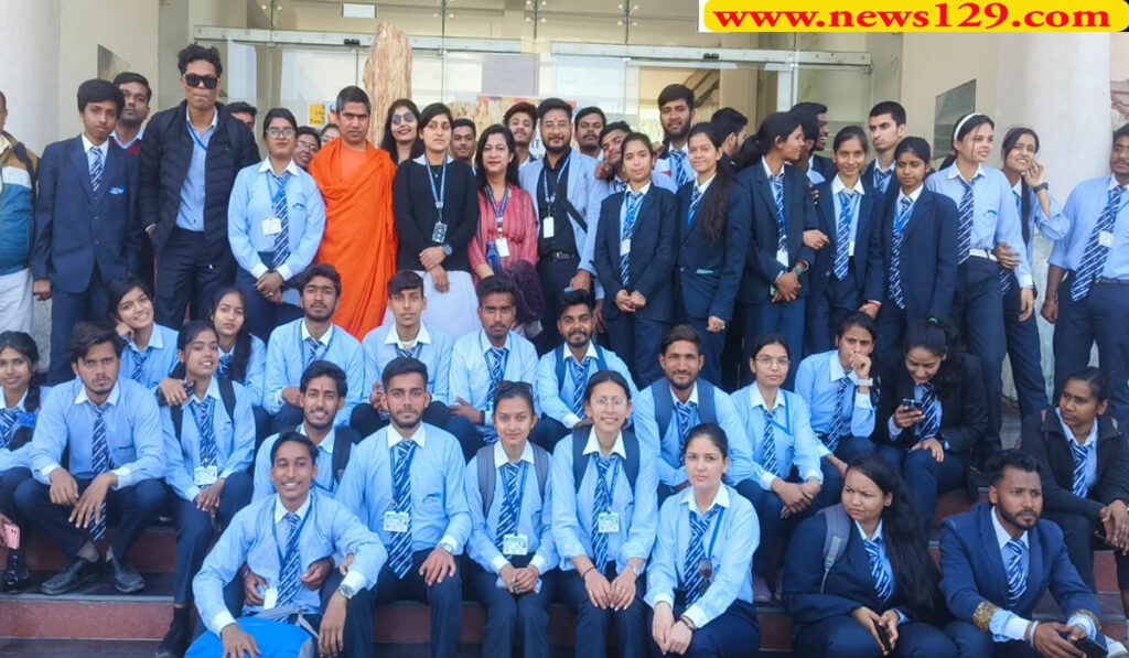 SDIMT College Haridwar Best college of Haridwar SDIMT College Haridwar के छात्रों ने पतंजलि रिसर्च सेंटर, पतंजलि आचार्यकुलम, ​विवि का किया भ्रमण