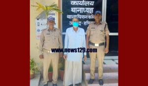 Haridwar Police पोती के साथ दादा ने किया दुष्कर्म, दादा गिरफ्तार, हरिद्वार के कलियर का मामला