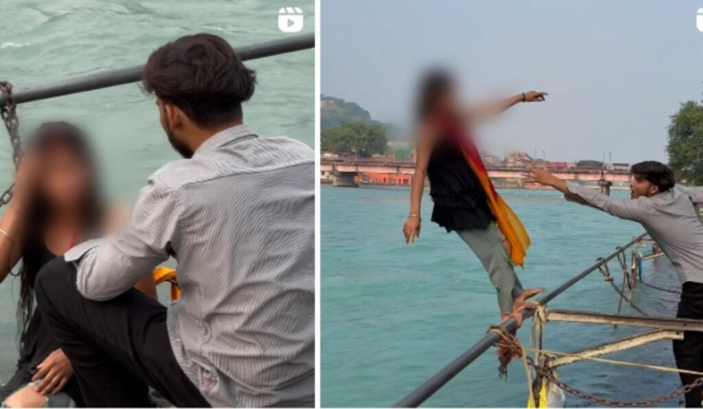 Rishikesh Viral Video ऋषिकेश में बनाया अश्लील वीडियो, हरिद्वार के युवक—युवती पर केस दर्ज, बनाते हैं खतरनाक वीडियो