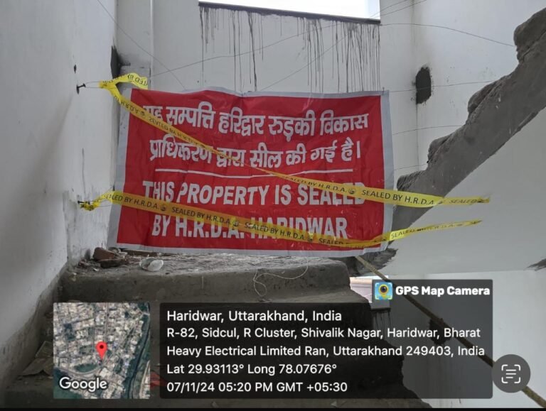 Property in Haridwar शिवालिक नगर के अवैध निर्माण पर हरिद्वार रुड़की विकास प्राधिकरण का एक्शन, कर दिया सील