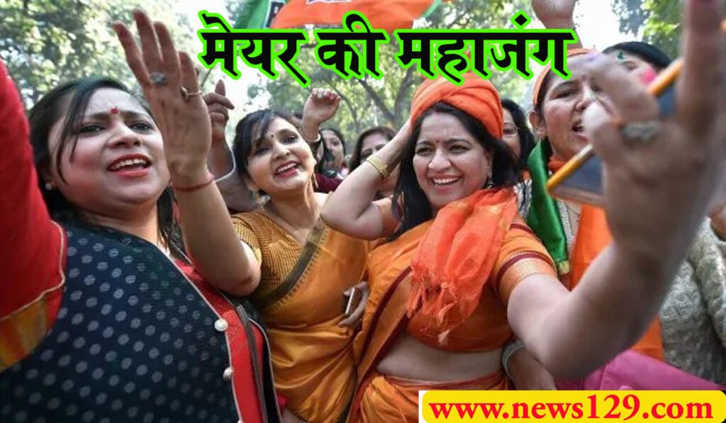 Nagar Nigam Haridwar भाजपा ने तय किया फार्मूला, पत्नियों को आगे करने वाले नेताओं को धक्का, किसे मिलेगा टिकट 2 Nagar Nigam Haridwar भाजपा ने तय किया फार्मूला, पत्नियों को आगे करने वाले नेताओं को धक्का, किसे मिलेगा टिकट