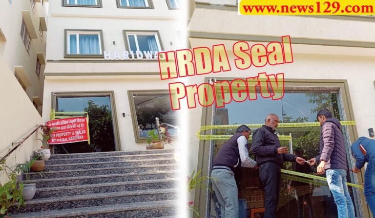 Property in Haridwar हरिद्वार में होटल सील, अवैध तरीके से किया जा रहा था निर्माण, हड़कंप