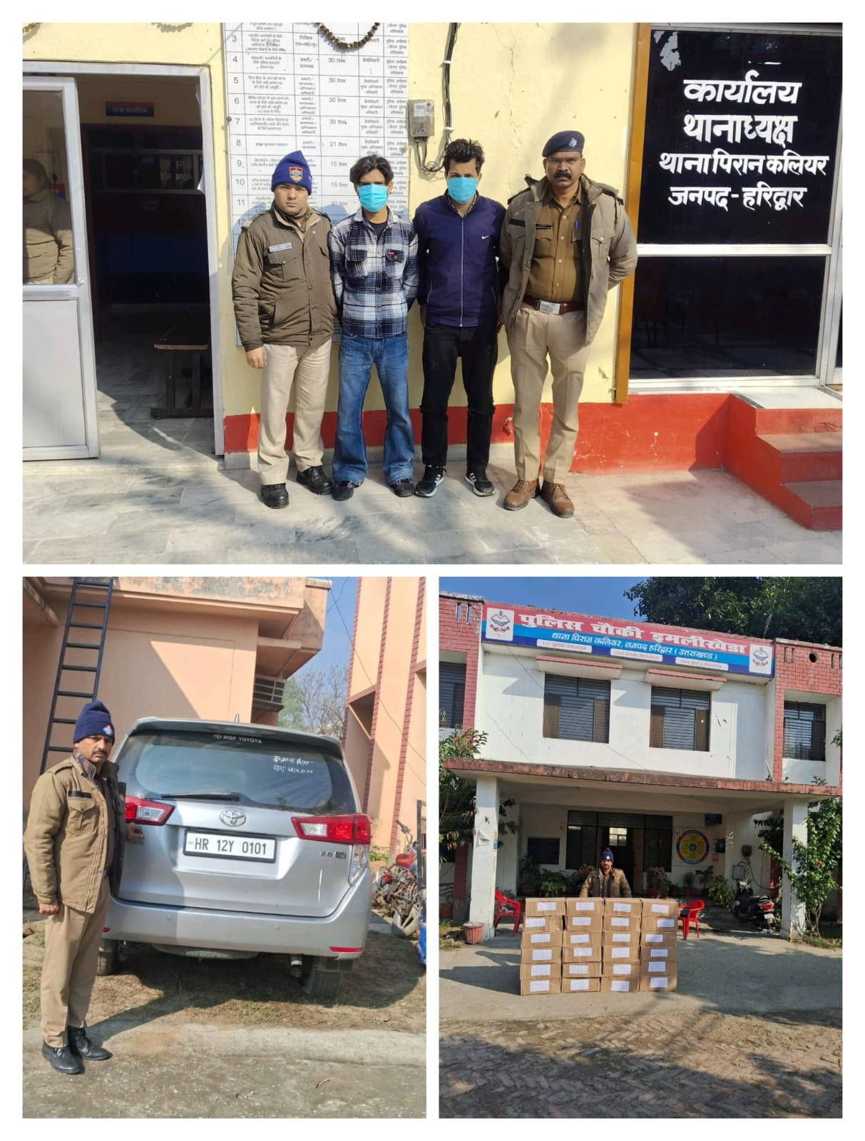 कलियर:-चुनाव मे पसेरी जानी थी शराब पुलिस ने शराबीयो के अरमानो पर फेरा पानी 1 IMG 20250115 WA0040