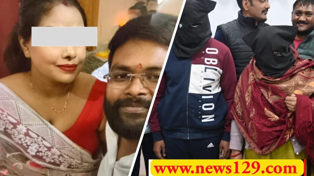 Dehradun Murder Case अस्सी साल के बुजुर्ग से 12 सालों से थे अवैध संबंध, पति के लिए​ बनाया अश्लील वीडियो, गीता चौधरी ने क्या—क्या बताया