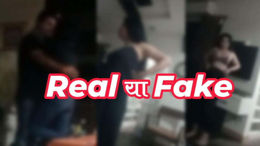 Umesh Kumar Viral Video उमेश कुमार अश्लील वीडियो मामले में क्या निकला, सोशल मीडिया पर चर्चा वायरल