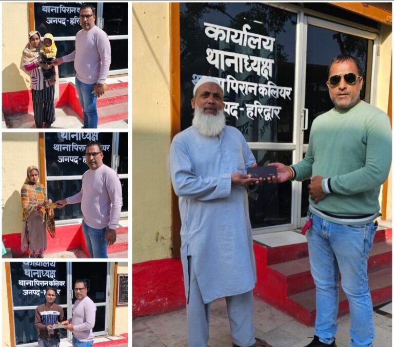 कलियर:-गुम फोन पाकर खिले चेहरे,लाखो के गुम फोन तलाश कर सोनू चौधरी ने मायूस चेहरों पर लोटाई मुस्कान